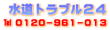 俺達の株式会社 